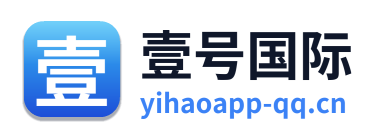 壹号国际